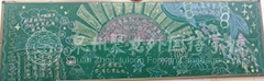 【小學(xué)部】以愛之名 綻放童心——記五年段黑板報比賽