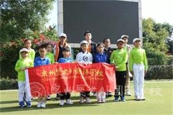 聚龍國(guó)際運(yùn)動(dòng)雙優(yōu)班丨高爾夫年度考核賽暨首次月例賽圓滿結(jié)束！