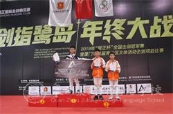 全國(guó)擊劍冠軍賽捷報(bào)頻傳 聚龍學(xué)子再添風(fēng)采！