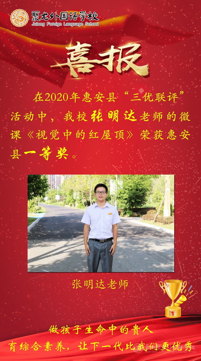 20200527張明達(dá).jpg