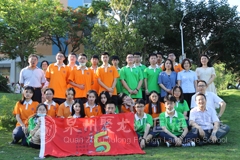 關(guān)于2020年普通高校聯(lián)合招收華僑港澳臺學(xué)生考試時間安排的公告
