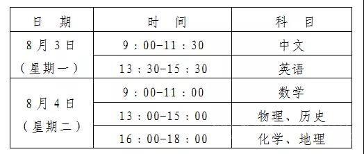 微信圖片_20200728203715.jpg