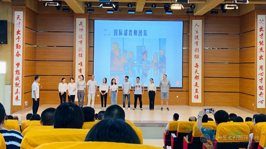 重新起跑，贏戰(zhàn)未來｜歡迎2020級新生加入聚龍國際高中