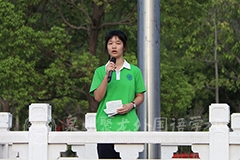 呂雅樂國(guó)旗下演講