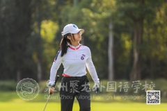 劉紫菲同學在福建省青少年U系列高爾夫球冠軍賽中取得優(yōu)異成績