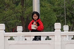 《我驕傲，我是中國人》