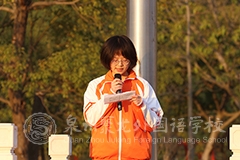 吳苛芯國旗下講話
