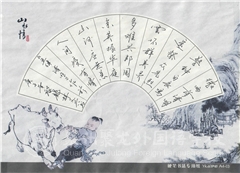 “全民抗疫杯”第一屆全國中小學(xué)生規(guī)范漢字書寫大賽獲獎作品（部分）