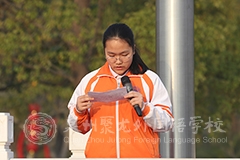 愛學校懂文明
