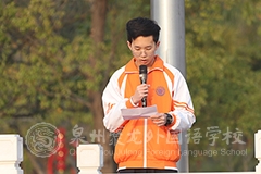 血浸五星紅旗，志染九州大地