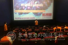 我校組織學生觀看電影《長津湖》
