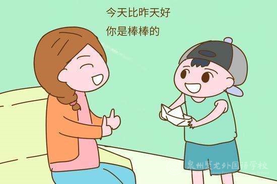 【家庭教育小課堂13】如何讓孩子在學(xué)習(xí)上變得更自律？