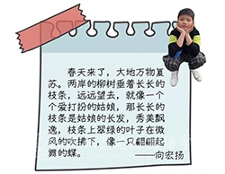 如何提高寫作能力？怎么寫隨筆？408班孩子給你做示范