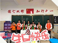 【小學(xué)部】集體生日，快樂共享