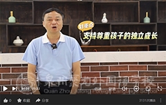 「幼小銜接家長(zhǎng)課堂」做好從幼兒園到小學(xué)階段的準(zhǔn)備