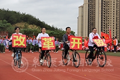 【小學(xué)部】校運會開幕式精彩瞬間：跨越千年的時光長廊
