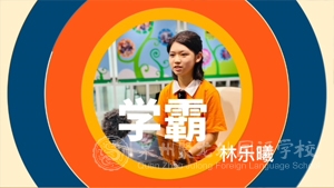 聚龍2022年中考學(xué)霸林樂曦：是學(xué)霸，還多才多藝！
