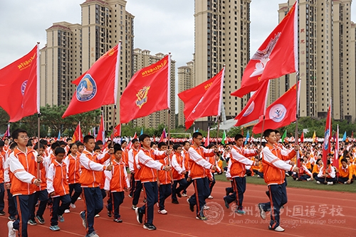 第十三屆秋季田徑運(yùn)動(dòng)會(huì)開幕式——中學(xué)部方陣