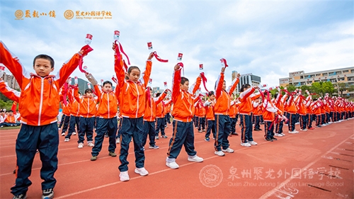 第十三屆秋季田徑運(yùn)動(dòng)會(huì)開幕式——小學(xué)部方陣