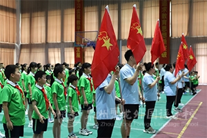 紅領(lǐng)巾，我為你自豪！