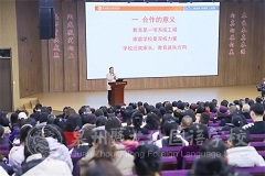 7千家長共解家校合作密碼