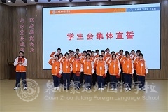 年段風(fēng)采8 | 高二年段首屆學(xué)生會(huì)干部競(jìng)選圓滿(mǎn)落幕