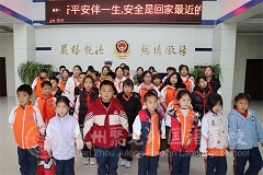 “警”隊(duì)探秘 “童”筑安全：我校小學(xué)生紫山交警中隊(duì)沉浸式學(xué)習(xí)之旅