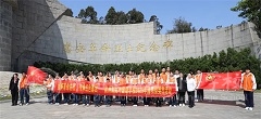 賡續(xù)紅色基因，開展祭掃活動(dòng)
