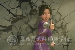 這樣的學(xué)校哪吒也喜歡